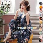 パジャマ レディース 春秋 3点セット 花柄 キャミソール 長ズボン カーディガン 長袖 プリント 大きいサイズ ナイトガウン セットアップ 部屋着 可愛い 寝巻き