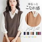 ニットベスト レディース チョッキ ゆったり プルオーバー ベスト Vネック ジレ セーター 秋物 秋コーデ トップス ノースリーブ レイヤード 重ね着