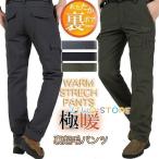  брюки-карго мужской брюки из твила обратная сторона ворсистый боа pa высшее . обратная сторона боа . брюки защищающий от холода теплый . способ свободно милитари обтягивающий милитари рабочая одежда зима 