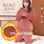 もこもこパジャマ レディース 厚手 ゆったり 刺繍ロゴ 可愛い 冬 部屋着 長ズボン 長袖 プルオーバー 上下セット ふわふわ 柔らか 暖かい あった