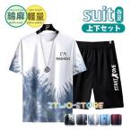  мужской короткий рукав верх и низ в комплекте выставить casual летняя одежда низ укороченные брюки короткий punk -ru шея джерси легкий мягкость ........ тонкий 