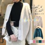 カーディガン レディース ニット 長袖 春 秋 冬 前開き モヘア風 ゆったり トップス 羽織り 通勤 通学 オフィス ライトアウター 体型カバー