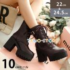 ショートブーツ レディース ショートブーツ 厚底 10cm レースアップ ハイヒール レース 美脚 可愛い おしゃれ 本革 春夏秋冬 安定感 滑りにくい 痛くない 通勤