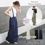 デニムサロペット レディース サロペットパンツ オーバーオール 長さ調整可 ワイドパンツ 春 秋 冬 ゆったり 体型カバー 30代 40代