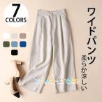 ワイドパンツ レディース ウエストゴム ボトムス 薄手 体型カバー 亜麻 麻混 八分丈 九分丈パンツ ガウチョパンツ ズボン 春夏秋