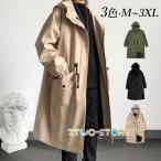  тренчкот мужской длинный колено внизу весеннее пальто большой размер casual весна осень жакет 30 плата 40 плата 50 плата Корея модный ходить на работу с капюшоном . мужской пальто 