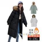 中綿ジャケット レディース ロング丈 ひざ下 中綿コート おしゃれ 韓国風 ファー付 コート 30代 40代 50代 ベンチコート フード付き 大きい ロングコート