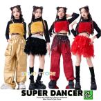ダンス衣装 ガールズ 衣装 派手 K-POP 韓国 ジャズ セットアップ スパンコール キラキラ衣装 へそ出し 羽根スカート パンツ ゴールド 赤 黒 白