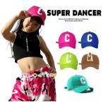 キャップ 帽子 キッズダンス衣装 小物 ヒップホップ ダンスファッション ダンス衣装 キッズ レディース ダンス髪型 ピンク 青 黄緑 茶色 緑