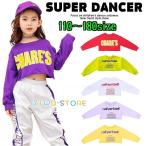 ダンス衣装 キッズ トップス へそ出し ヒップホップ ガールズ ショート丈トップス