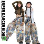 ヒップホップ ダンス衣装 ガールズ K-POP 韓国 キッズダンス衣装 セットアップ 派手 肩穴あきトップス デニムパンツ ダンスウェア 子供ダンス服 白 ブラウン