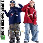 ウィンドブレーカー ヒップホップ ダンス衣装 キッズ セットアップ キッズダンス衣装 ジャケット 迷彩パンツ デニム 韓国 K-POP ネイビー ワインレッド