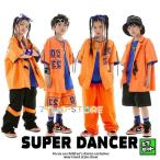 キッズ ダンス 衣装 オレンジ 青 ヒップホップ ダンス衣装 セットアップ 子供ダンス服 派手 韓国 K-POP hiphop シャツ パンツ