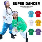 ベースボールシャツ ダンス衣装 キッズ ヒップホップ キッズダンス衣装 派手トップス シャツ 韓国 K-POP 赤 水色 紫 イエロー 白 緑 青