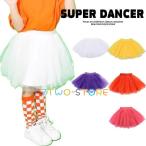  юбка белый желтый фиолетовый красный розовый Kids танцевальный костюм Cheer Dance девушки hip-hop костюм танцевальный костюм Kids K-POP Корея 5 цвет chuchu юбка 