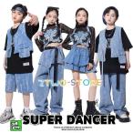 ダンス衣装 セットアップ ガールズ 