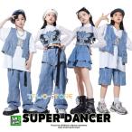 ダンス衣装 セットアップ ガールズ 