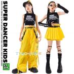 ショッピング韓国子供服 キッズダンス衣装 セットアップ ガールズ ヒップホップ 衣装 K-POP 韓国 子供ダンス服 ダンスウェア 派手 へそ出し トップス スカート 黒 イエロー