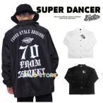 ダンス衣装 ヒップホップ メンズ レディース 大人 ウィンドブレーカー ジャケット 上着 ブルゾン K-POP 韓国 白 黒