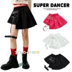 ガーターベルト付きスカート キッズダンス衣装 K-POP 韓国 ガールズ ヒップホップ ダンス衣装 子供ダンス服 ダンスウェア 黒 白 ピンク