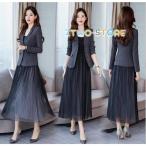 スーツセット レディース 秋 スーツ