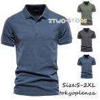 ポロシャツ メンズ ゴルフウェア プレゼント 父の日プレゼント 柔らかい カジュアル 夏 ゴルフシャツ POLO 部屋着 ブランドコットン