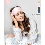  маска для глаз шелк 100% шелк модный сверху товар высококлассный подарок дешево ... товары путешествие за границу внутренний путешествие самолет ...... мягкость материалы глаз ... нехватка 