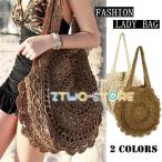 かごバッグ  レディース  トートバッグ ショルダーバッグ レース 肩掛け 手提げバッグ ストローバッグ ハンドバッグ バスケット 遠足 旅行