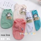  собака одежда контакт охлаждающий прохладный . комары инсектицид собака одежда весна лето домашнее животное одежда собака одежда домашнее животное одежда собака одежда собака маленький размер собака лучший собака одежда домашнее животное одежда товары для домашних животных летний 