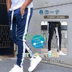  обтягивающий брюки мужской тренировочный брюки талия резина стрейч распределение цвета переключатель полоса рисунок низ приятный .. весна ko-te спорт одежда рабочая одежда 