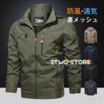  мотоцикл одежда мужской мотоцикл жакет лето сетка вентиляция . способ тонкий жакет весна милитари жакет блузон горная парка 