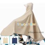  плащ велосипед для дождь пончо Kappa непромокаемая одежда непромокаемый костюм сезон дождей непромокаемая одежда модный ходить на работу посещение школы плащ непромокаемая одежда водонепроницаемый для мужчин и женщин 