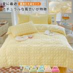  futon комплект крышек одиночный полуторный 3/4 позиций комплект японский стиль box костюм постельные принадлежности комплект простыня круг мытье OK bed сопутствующие товары одноцветный отель specification безопасность чистый новый жизнь мягкий 