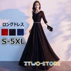 ロングドレス 袖付き 結婚式ワンピース 演奏会用ドレス Aライン ステージドレス 大きいサイズ 二次会 花嫁 洋装 母親 袖あり フォーマルドレス パーティードレス