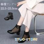 ショートブーツ 夏 サンダル レディース ブーツ パンプス ショートブーツ 痛くない パーティー靴 大人 パーティーシューズ 結婚式 大きいサイズ 夏用ブーツ