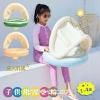 浮き輪 子供用 うきわ ベビー 赤ちゃん 浮き具 プール 海水浴 水遊び 浮き輪足入れ 取っ手 日除け 可愛い 男の子 女の子 1歳 2歳 3歳 4歳 幼児 キッズ用 浮き