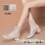 ショッピングブーツサンダル ブーツサンダル レディース おしゃれ 美脚 サマーブーツ 夏ブーツ メッシュ 通気性 夏 ショートブーツ チャンキーヒール ハイカット ファスナー靴 小さいサイズ