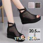 ブーツサンダル 厚底 レディース サマーブーツ 夏ブーツ 厚底サンダル 美脚 おしゃれ オープントゥ サンダル ウェッジソール ハイヒール 通気性 メッシュ 夏用