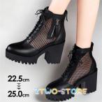 ブーツサンダル レディース おしゃれ ハイヒール 美脚 サマーブーツ 夏ブーツ メッシュ 通気性 夏 ショートブーツ ハイカット ファスナー靴 編み上げ 可愛い