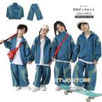 ショッピングダンス キッズダンス セットアップ hiphop 子供服 ダンス 練習着 キッズ セット キッズダンス ウィンドブレーカー 長袖 ズボン スポーツ服 hiphop キッズダンス衣装