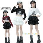 セットアップ ヒップホップ 練習着 ダンスウェア ステージ衣装 キッズダンス  女の子 ジャズダンス ダンス衣装 子供服 キッズ スカート トップス 黒 白 赤