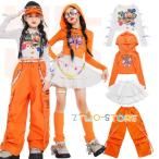 ダンス衣装  ヒップホップ ステージ衣装 花柄 キッズダンス パンツ スカート ホワイト 白 オレンジ 女の子 ジャズダンス ダンスウェア 韓国風 チアガール