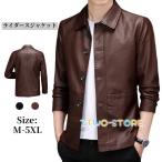 ライダースジャケット メンズ レザー ジャケット シングルライダースパーカー フード ジャージタイプ アウター バイク 革ジャケット 秋 冬 春