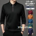ポロシャツ 長袖 長袖ポロシャツ メンズ ゴルフウェア 秋 冬 トップス カジュアル 大きいサイズ 春 長袖 Tシャツ おしゃれ シンプル スポーツ 父の日 新作 紳士