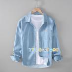 デニムシャツ メンズ シャツ ダンガリーシャツ 春 秋服 トップス 長袖 100%綿 秋  父の日