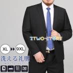 lik route костюм мужской ... верх и низ омыватель bru2tsu кнопка деловой костюм большой размер .. входить фирма тип входить . тип 