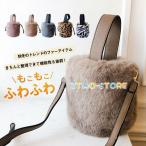 ファーバッグ 秋冬 もこもこバッグ レディース ショルダーバッグ ハンドバッグ 韓国風 ふわふわ 可愛い バッグ フェイクファー
