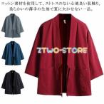  Samue короткий рукав . минут рукав 7 минут рукав мужской перо тканый мужской пальто happi весна лето праздник рубашка японский стиль джинбей мужской Samue половина . хантен большой размер casual японская одежда 