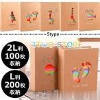 フォトアルバム 写真 大容量　ベージュ　2L判100枚収納　L判200枚収納　フォトブック　PPポケット　キッズ　レディース　かわいい　おしゃれ