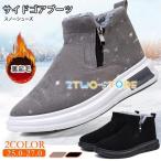  снегоступы мужской боты обратная сторона ворсистый теплый теплоизоляция обувь застежка-молния защищающий от холода обувь защищающий от холода ботинки обувь зима обувь снег обувь . скользить толщина низ 